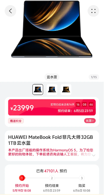 华为宣布迈向“终结Windows时代”的里程碑
